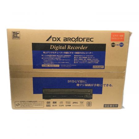 船井電気 ビデオ一体型DVDレコーダー 未使用 DXR160V ■