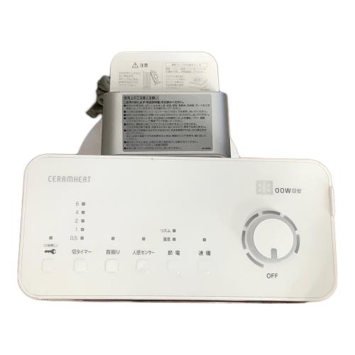 遠赤外線ヒーター ERFT11ZS-W 2023年製