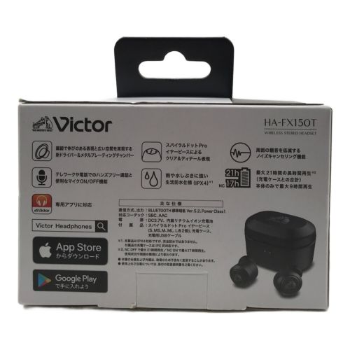 Victor (ビクター) ワイヤレスイヤホン HA-FX150T