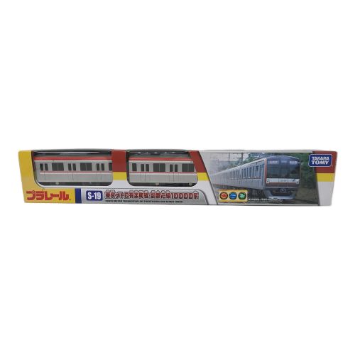 TOMY (トミー) プラレール S-19 東京メトロ有楽町線・副都心線10000系