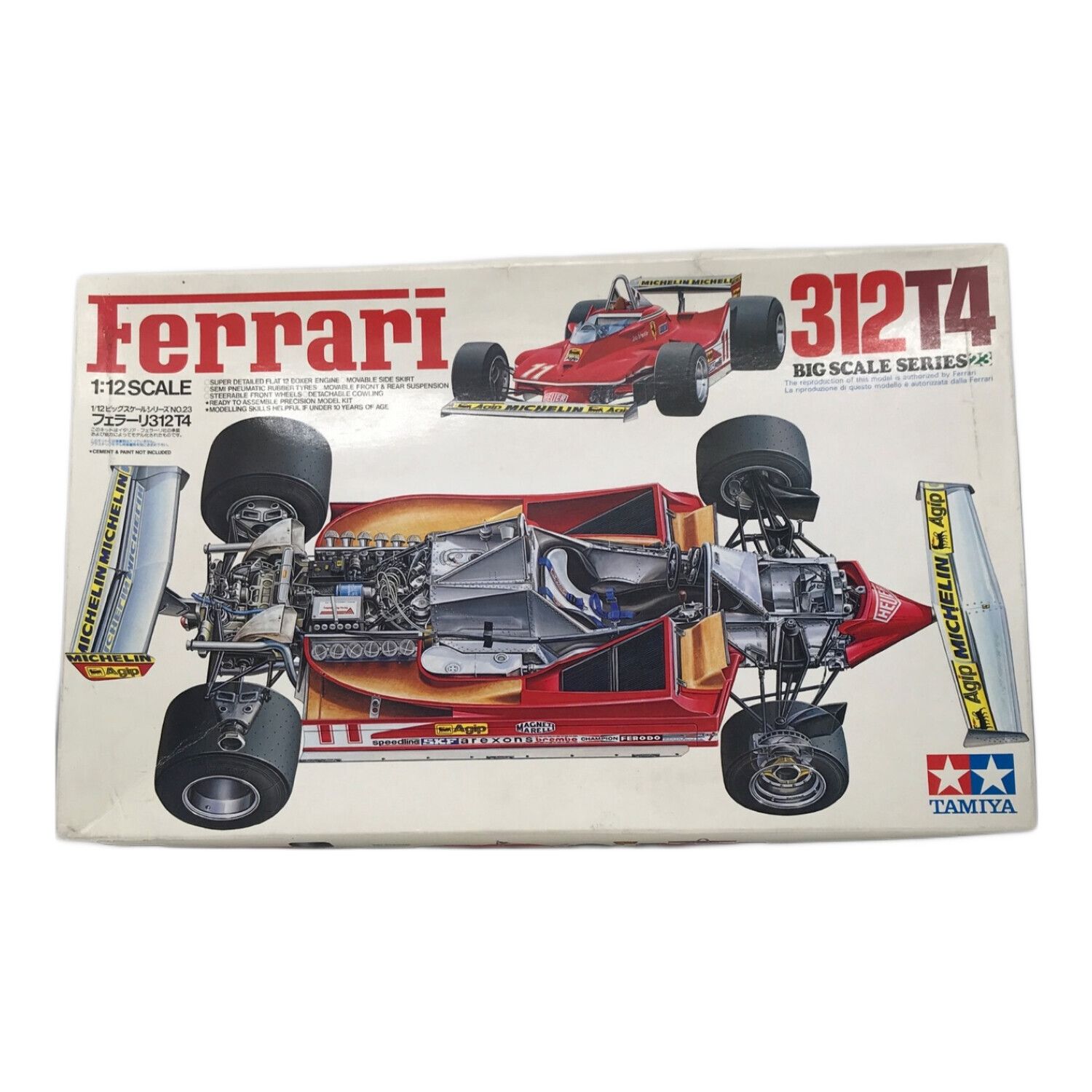 TAMIYA (タミヤ) プラモデル 1/12 フェラーリ312T4｜トレファクONLINE