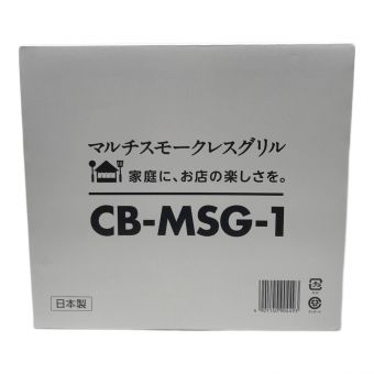 Iwatani (イワタニ) マルチスモークレスグリル CB-MSG-1