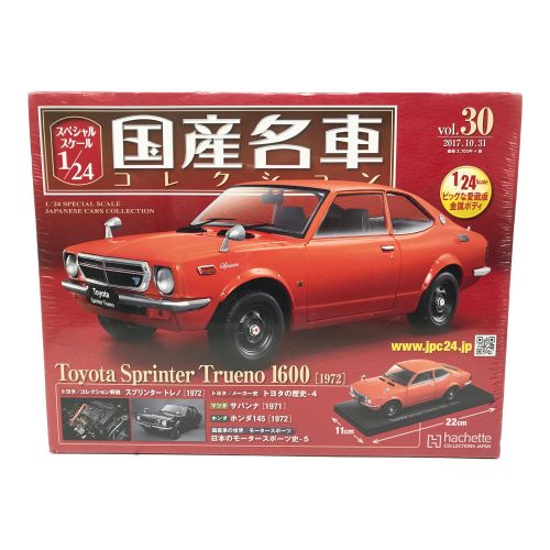 hachette (アシェット) ダイキャストカー 1/24 国産名車コレクション スプリンタートレノ