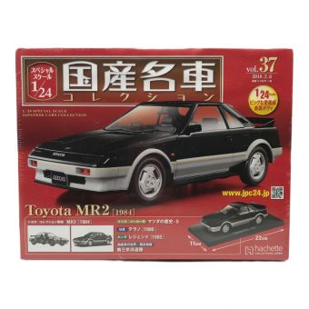 hachette (アシェット) ダイキャストカー 1/24 国産名車コレクション MR2