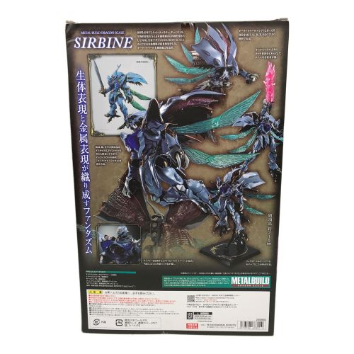 BANDAI SPIRITS (バンダイ スピリッツ) 聖騎士ダンバイン 完成品可動フィギュア ※箱ダメージ有 METAL BUILD DRAGON SCALE サーバイン 魂ウェブ商店限定品