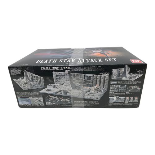 STAR WARS (スターウォーズ) プラモデル BANDAI Plastic Model Kit デス・スター 攻略セット