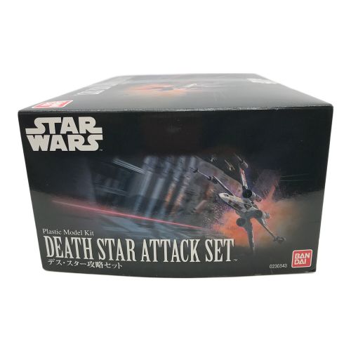 STAR WARS (スターウォーズ) プラモデル BANDAI Plastic Model Kit デス・スター 攻略セット