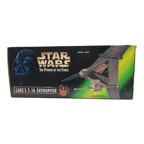 STAR WARS (スターウォーズ) 模型 SKYHOPPER