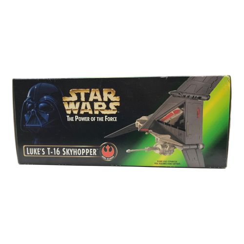 STAR WARS (スターウォーズ) 模型 SKYHOPPER