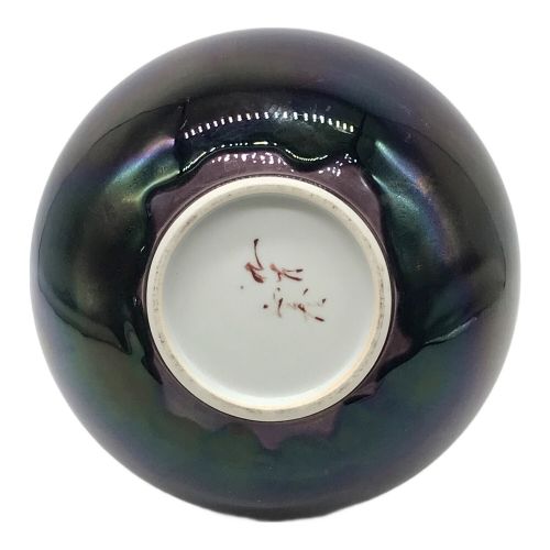 徳田八十吉 (トクダヤソキチ) 花瓶 碧明耀彩 人間国宝