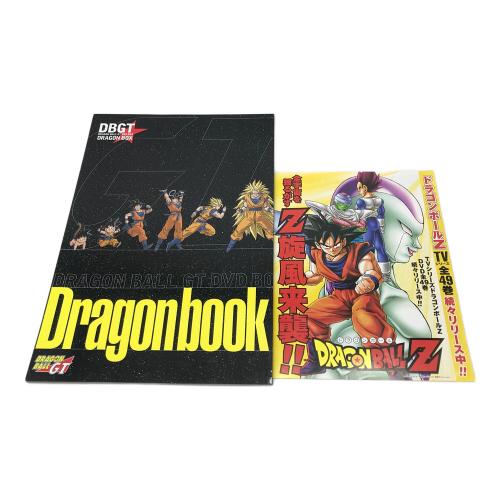 ポニーキャニオン　ドラゴンボールＧＴ　ドラゴンBOX ポニーキャニオン DRAGON BALL DVD-BOX DRAGON BOX GT編｜トレファクONLINE