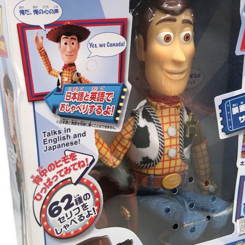 TOY STORY (トイストーリー) フィギュア ウッディ （リミックス