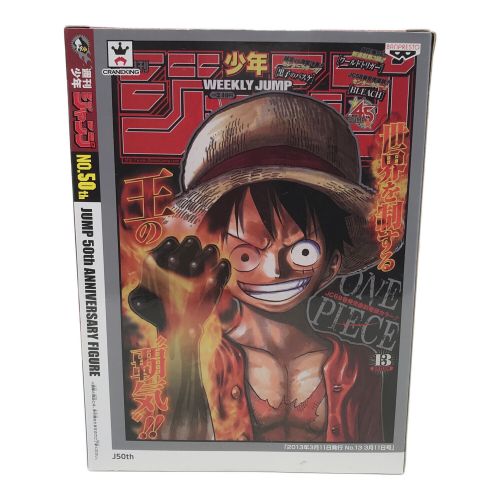 ONE PIECE (ワンピース) フィギュア モンキー・D・ルフィ ジャンプ50周年アニバーサリーフィギュア