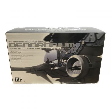 BANDAI (バンダイ) ガンプラ 未組立品 ガンプラ ガンダム 試作3号機