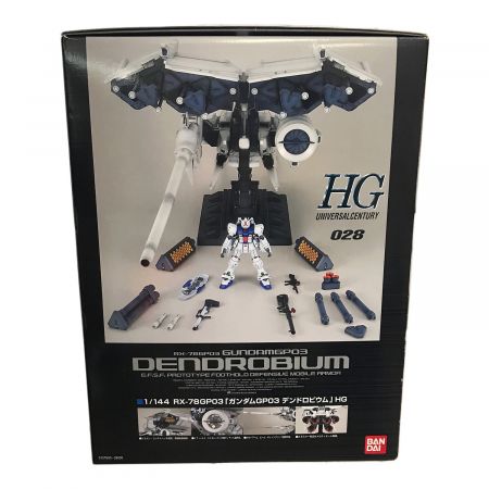 BANDAI (バンダイ) ガンプラ 未組立品 ガンプラ ガンダム 試作3号機