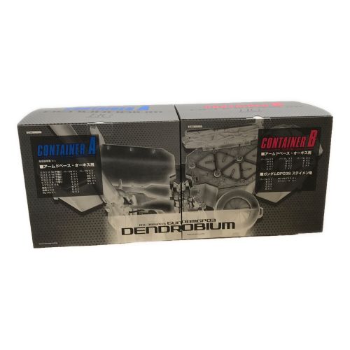 BANDAI (バンダイ) ガンプラ 未組立品 ガンプラ ガンダム 試作3号機