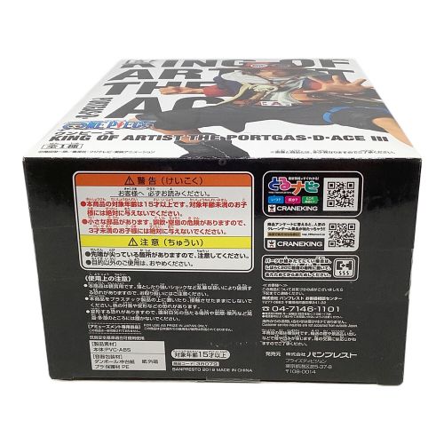 ONE PIECE (ワンピース) フィギュア ポードガス・D・エース KING OF ARTIST