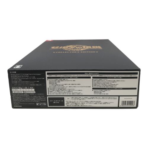 Nintendo (ニンテンドー) Nintendo Switch用ソフト ゼルダの伝説 TEARS OF THE KINGDOM コレクターズエディション CERO A (全年齢対象)