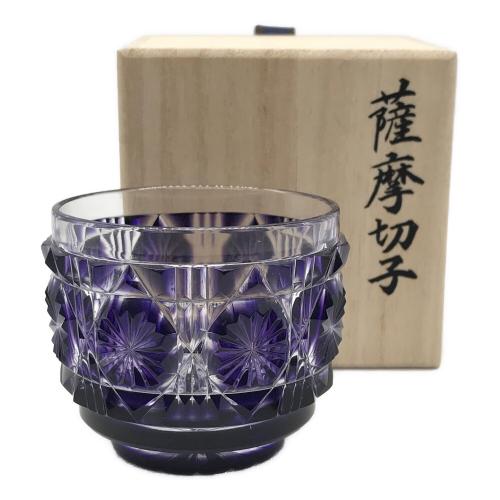 薩摩切子 (サツマキリコ) ぐい呑み 猪口（金紫）