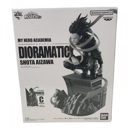 僕のヒーローアカデミア (僕ノヒーローアカデミア) フィギュア 相澤消
