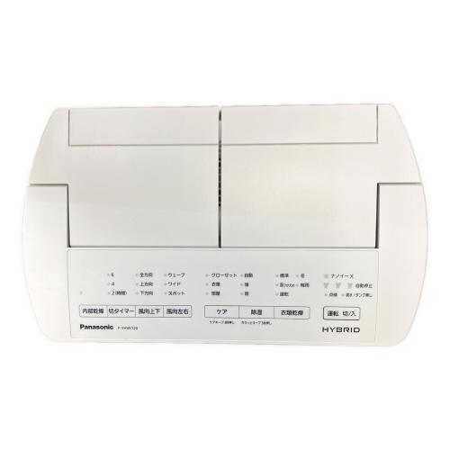 Panasonic (パナソニック) 衣類乾燥除湿機 F-YHVX120 2022年発売モデル