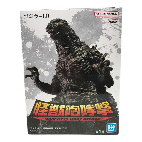 ゴジラ-1.0 フィギュア 怪獣咆哮撃 ゴジラ(2023)