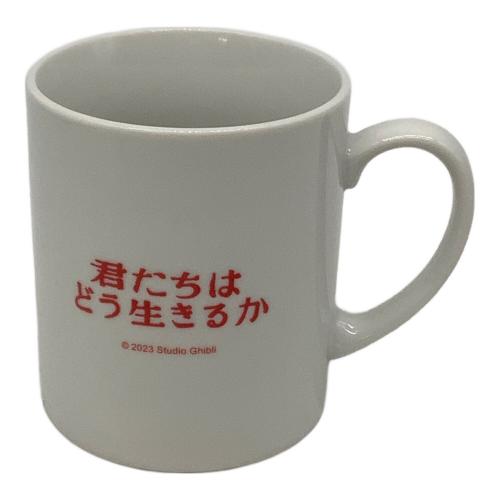 君たちはどう生きるか マグカップ 非売品