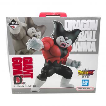 ドラゴンボールDAIMA (ドラゴンボールダイマ) フィギュア ジャイアントゴマーフィギュア 一番くじ D賞