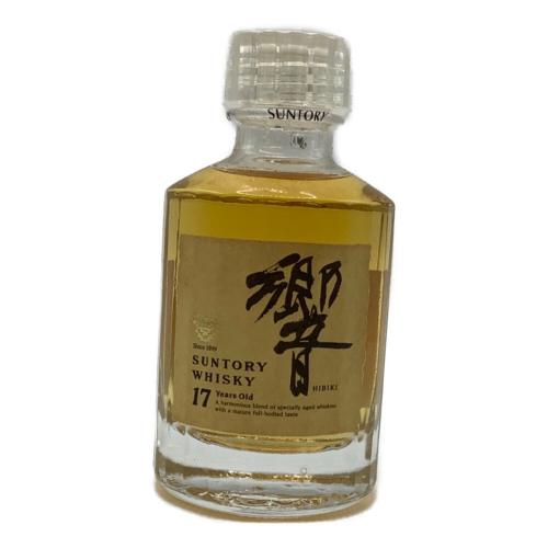 サントリー 響 ウィスキー 17年 50ml