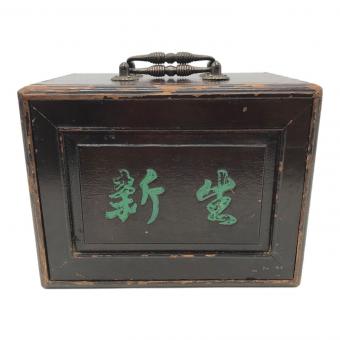 昭和レトロ 麻雀セット 木箱