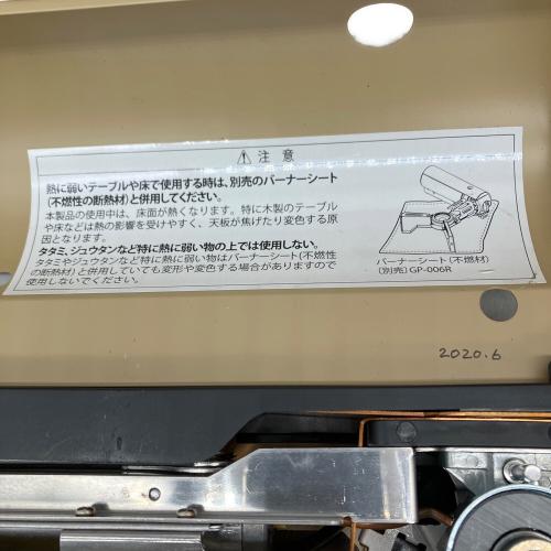 Snow peak (スノーピーク) シングルガスバーナー GS-600 2020年製 PSLPGマーク有