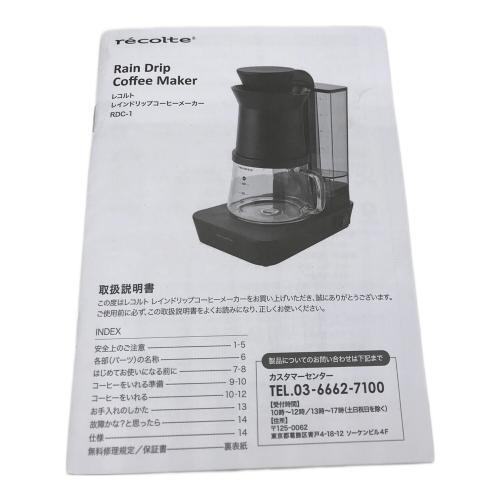 recolte (レコルト) コーヒーメーカー RCD-1