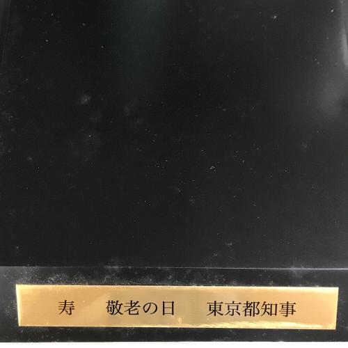 東洋佐々木ガラス (トウヨウササキガラス) 花瓶 藤花文様