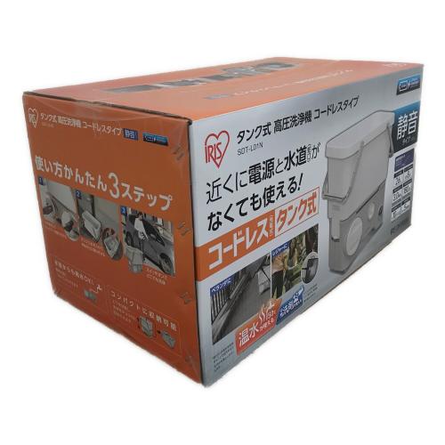 IRIS OHYAMA (アイリスオーヤマ) 高圧洗浄クリーナー SDT-L01N 程度S(未使用品) 〇 50Hz／60Hz 未使用品