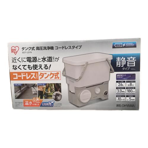 IRIS OHYAMA (アイリスオーヤマ) 高圧洗浄クリーナー SDT-L01N 程度S(未使用品) 〇 50Hz／60Hz 未使用品