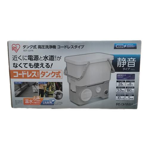 IRIS OHYAMA (アイリスオーヤマ) 高圧洗浄クリーナー SDT-L01N 程度S(未使用品) 〇 50Hz／60Hz 未使用品