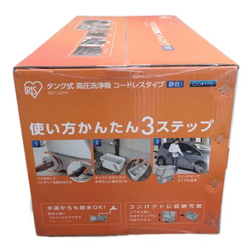 IRIS OHYAMA (アイリスオーヤマ) 高圧洗浄クリーナー SDT-L01N 程度S(未使用品) 〇 50Hz／60Hz 未使用品