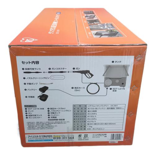 IRIS OHYAMA (アイリスオーヤマ) 高圧洗浄クリーナー SDT-L01N 程度S(未使用品) 〇 50Hz／60Hz 未使用品