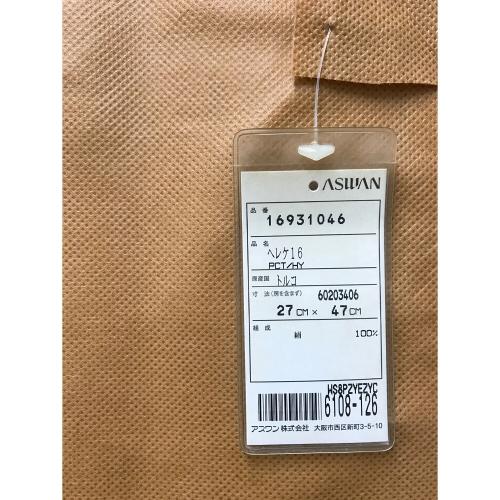 ヘレケ 絨毯 額 16×16