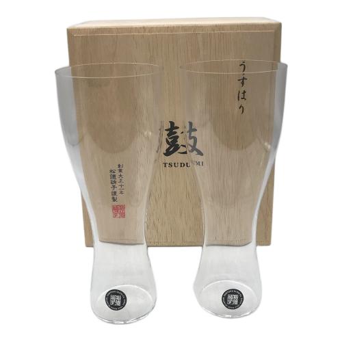 松徳硝子 (ショウトクガラス) 鼓 TSUDUMI 2Pセット