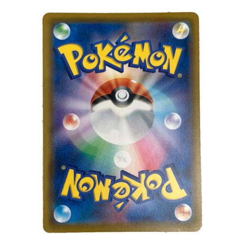 ピカチュウ ポケモンカード 054/049 CHR