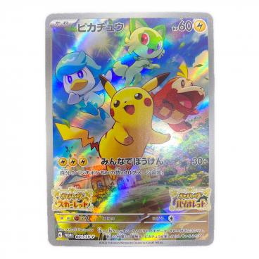 ポケモンカード エンテイ 043/P プロモ @｜トレファクONLINE