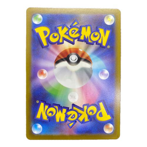 ピカチュウ ポケモンカード 001/SV-P