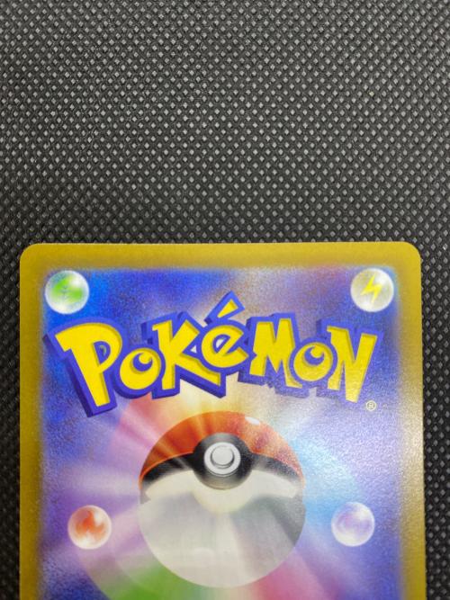 ピカチュウ ポケモンカード 001/SV-P