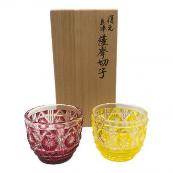 薩摩ガラス工芸 (サツマガラスコウゲイ) 薩摩切子 お猪口セット