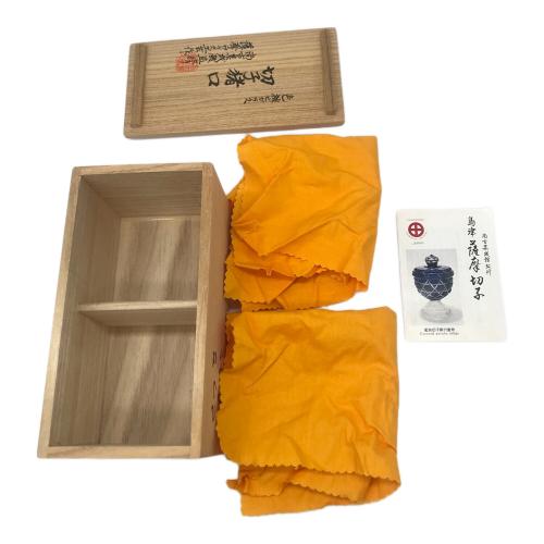 薩摩ガラス工芸 (サツマガラスコウゲイ) 薩摩切子 お猪口セット