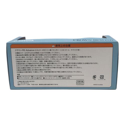 TOYOTA (トヨタ) モデルカー 1/30 CROWN BEYOND｜トレファクONLINE