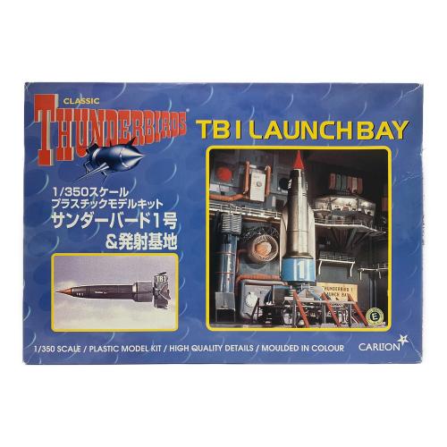 サンダーバード1号&発射基地 1/350スケール プラスチックモデルキット