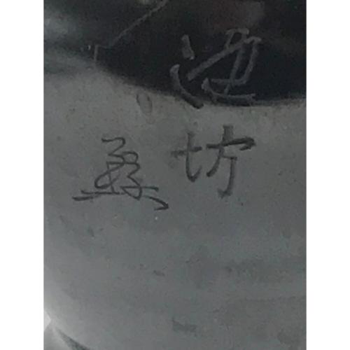 花器 池坊/銅製｜トレファクONLINE
