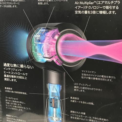 dyson (ダイソン) ヘアードライヤー HD15